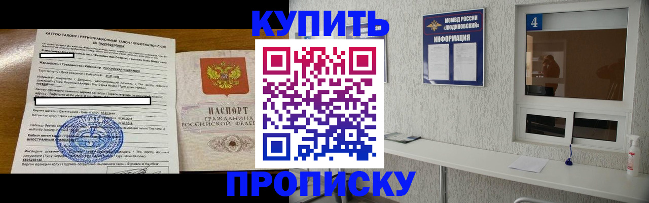 временная регистрация поиск в Сибае